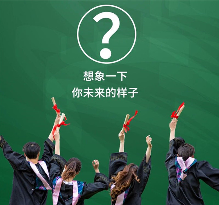 如意餛飩2020畢業答卷|你給打多少分？
