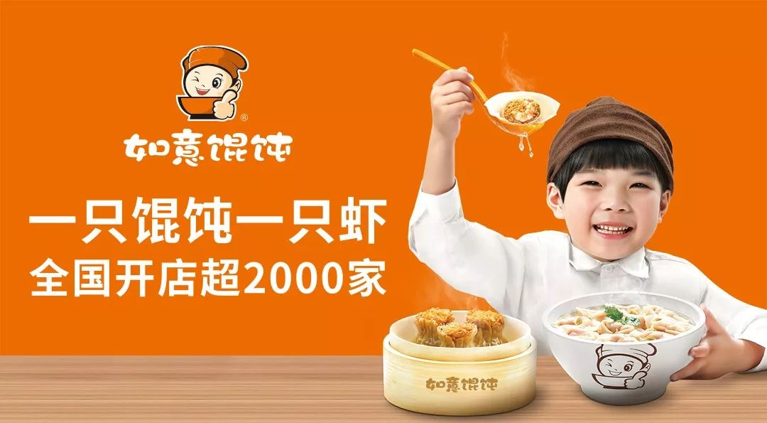 3個月連開28家店，月入250000+!武漢A爆了！