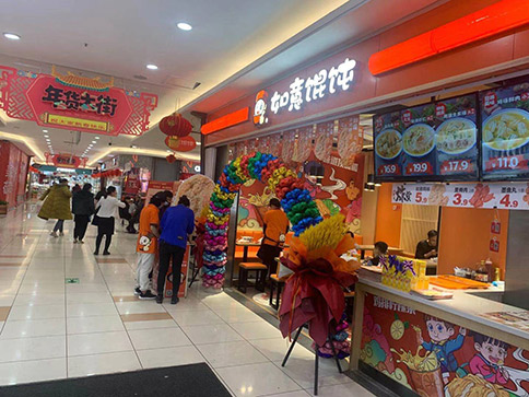開(kāi)個(gè)餛飩店得多少錢?投資費(fèi)用分析請(qǐng)收藏！