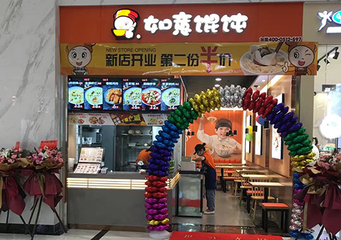 開一家餛飩店利潤怎么樣？利潤可觀很適合新手創(chuàng)業(yè)！