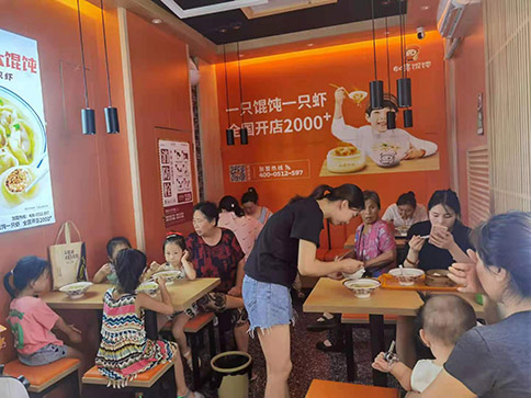 餛飩加盟費是多少？