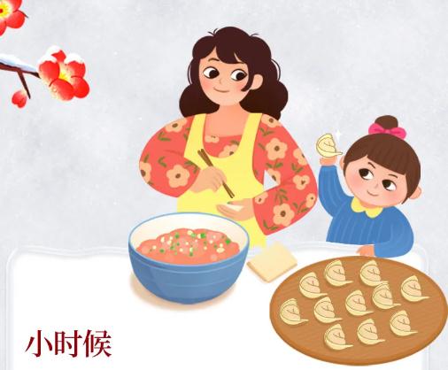 節不節的無所謂，我就關心冬至有什么福利！