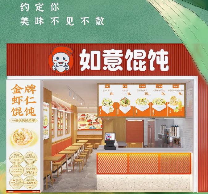 餛飩店一年能賺多少錢(qián)