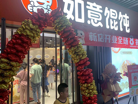 延安開餛飩店的必備條件，送給每一個要開店的人