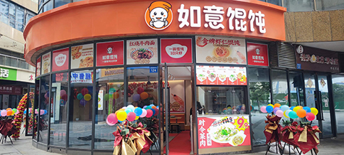 安康餛飩店加盟多少錢？需根據實際情況