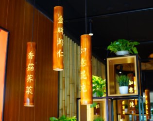 新生活、快節奏、雅時尚、尊享受——如意餛飩武漢漢口火車站店