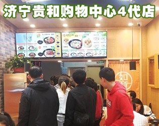  山東濟(jì)寧市 首店開業(yè)！
