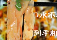 狼吞虎咽一抬頭，竟是這樣的黑洞？