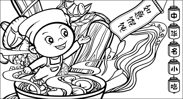 4個月回本，每日賣出400碗餛飩，賺翻！
