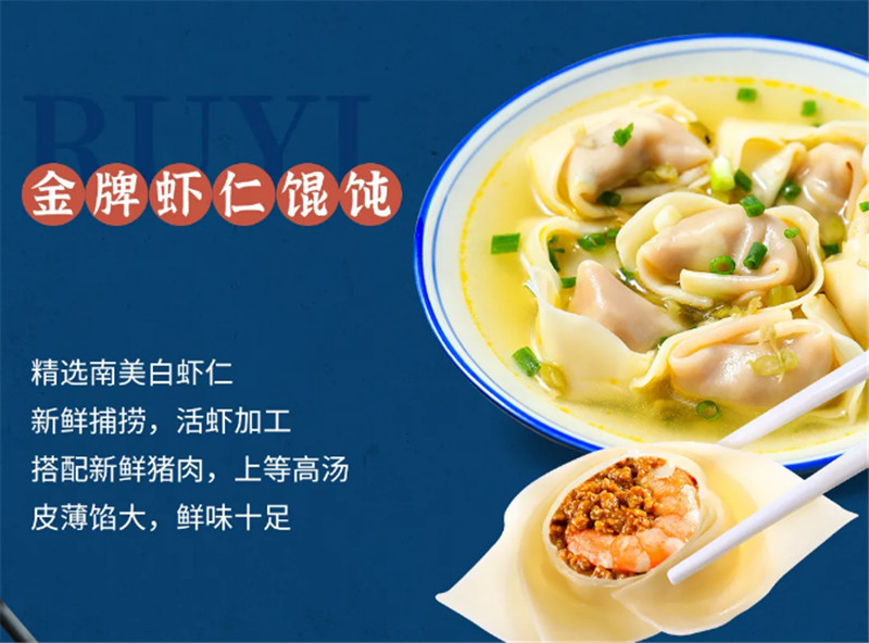 如意餛飩:在三亞做一個(gè)深資吃貨,這樣的美食你怎能錯(cuò)過(guò)