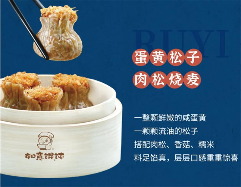 如意餛飩:在三亞做一個(gè)深資吃貨,這樣的美食你怎能錯(cuò)過(guò)