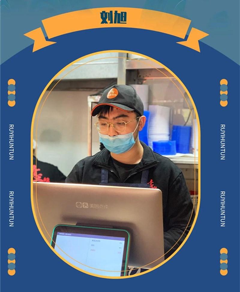 日入15000+!96后小哥哥跟如意餛飩店的不解之緣
