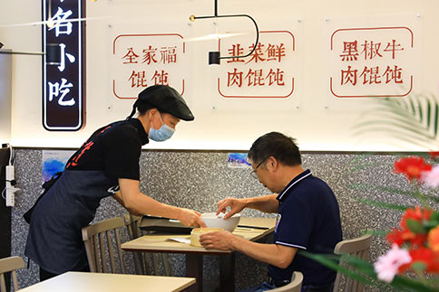 開餛飩店要注意服務