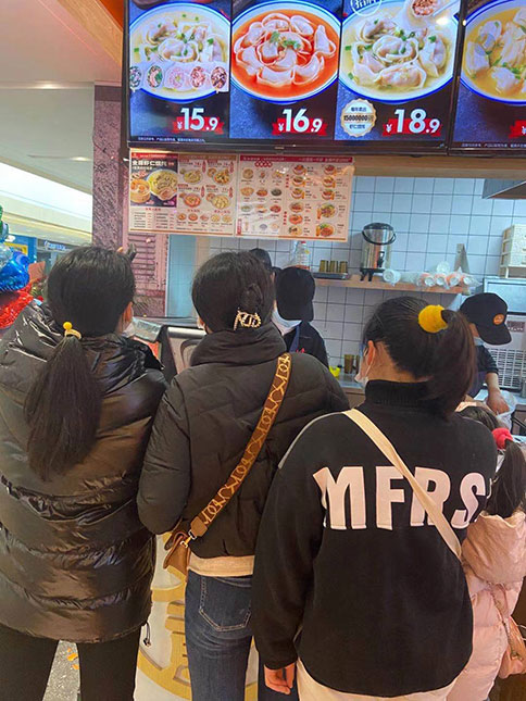 熱烈祝賀如意餛飩浙江湖州長興利時廣場店盛大開業(yè)！