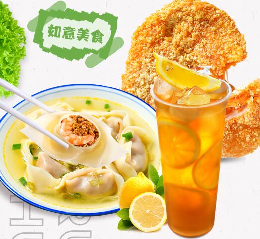 武漢如意餛飩：1人開3店！日銷售1W+！說的都是TA