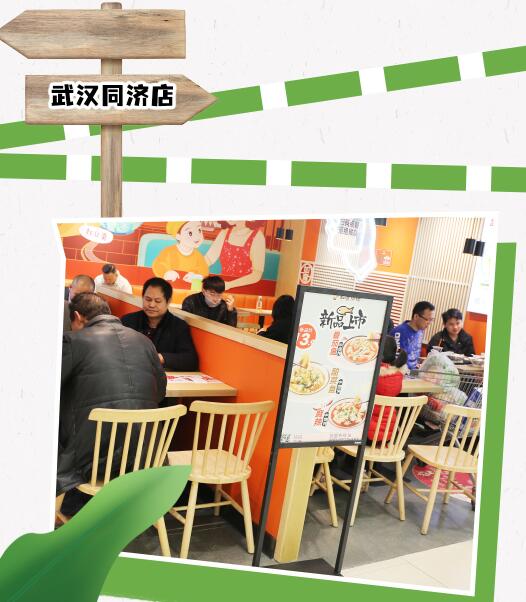 武漢如意餛飩：1人開3店！日銷售1W+！說的都是TA