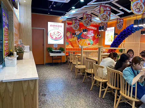熱烈祝賀安徽黃山徽州區如意餛飩巖寺小學店于明日盛大開業！