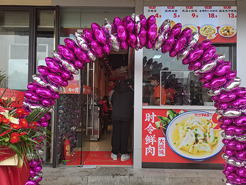 熱烈祝賀蘇州如意餛飩盤胥路店盛大開業！