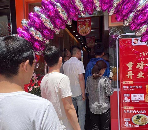 熱烈祝賀江蘇南通如東如意餛飩三元世紀城店盛大開業！