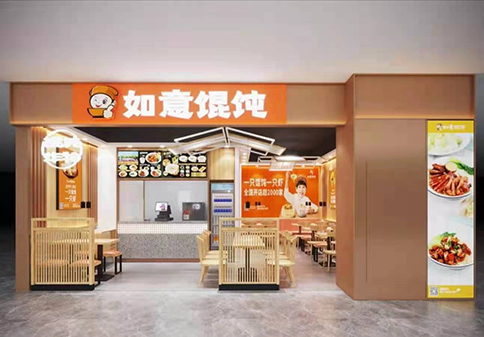 加盟餛飩店需要多少錢？