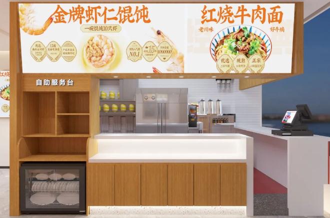 泰州如意餛飩加盟，開店無憂！