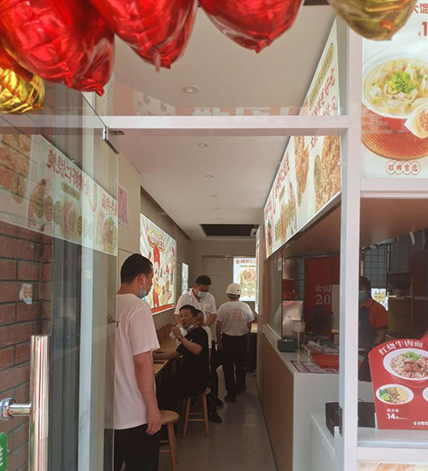 熱烈祝賀如意餛飩湖北鄂州葛店金地藝境店盛大開業！